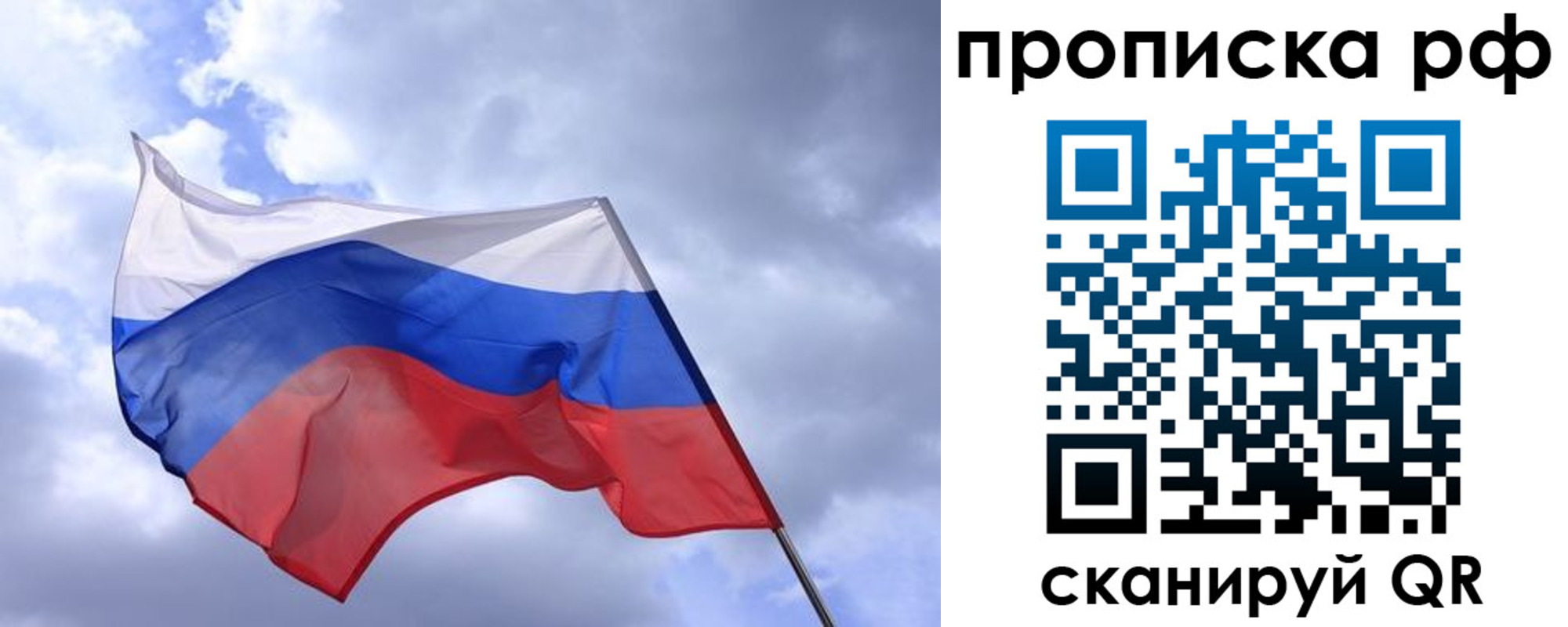 пропишу в квартире в Чулыме